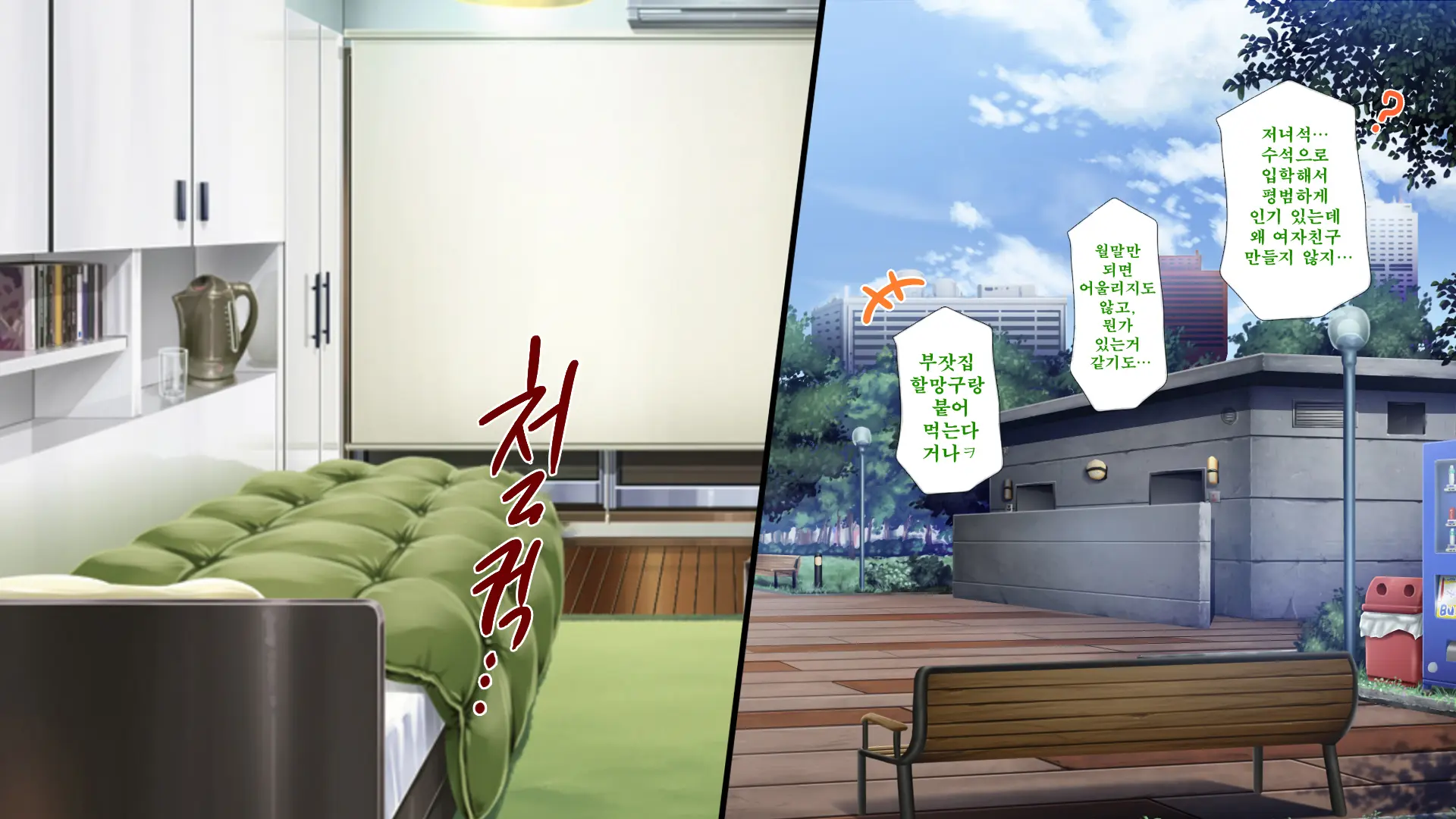 Osu Ni Somerareta Osananajimi ~Kazoku Yori Taisetsu Na Shoujo No Henbou~ | 친구(수컷)에게 물들어버린 소꿉친구 ~가족보다 소중한 소녀의 변모~
